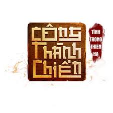 Võ Lâm Công Thành Chiến